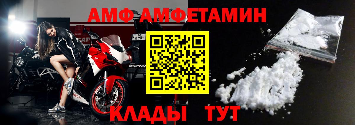 Каннабис Зима