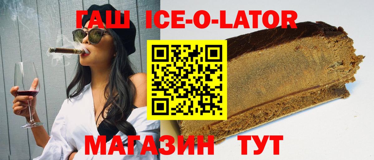 Гашиш Premium Зима