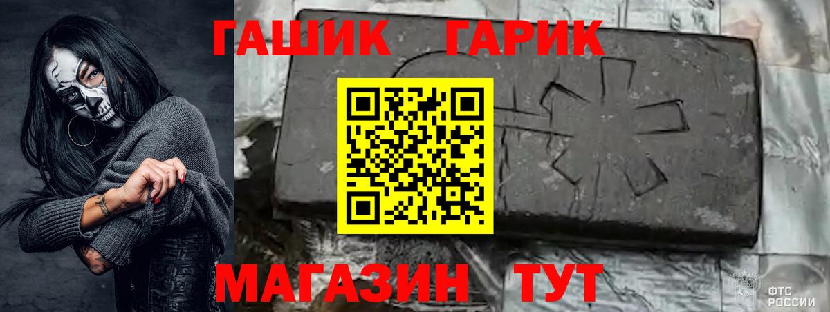 Гашиш Cannabis  Гашиш Ice-O-Lator  ГАШ  Зима 