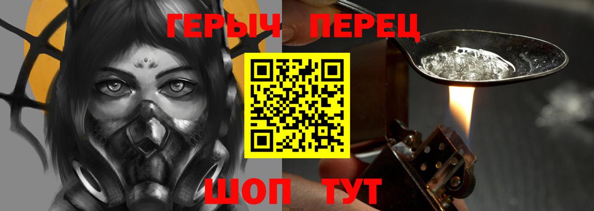 Героин белый  Зима 