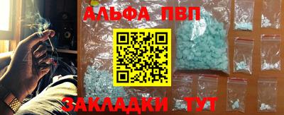 сатива Азнакаево