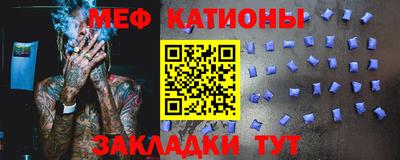 молекула духа Абинск