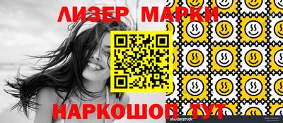 мефедрон VHQ Абакан