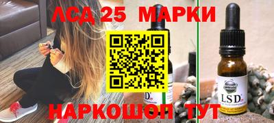 молекула духа Абинск