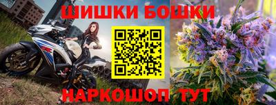 мефедрон VHQ Абакан