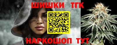 сатива Азнакаево