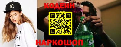 мефедрон VHQ Абакан