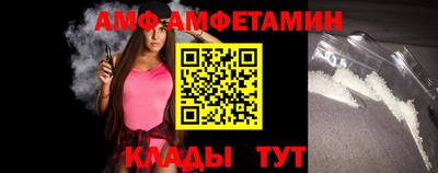 сатива Азнакаево